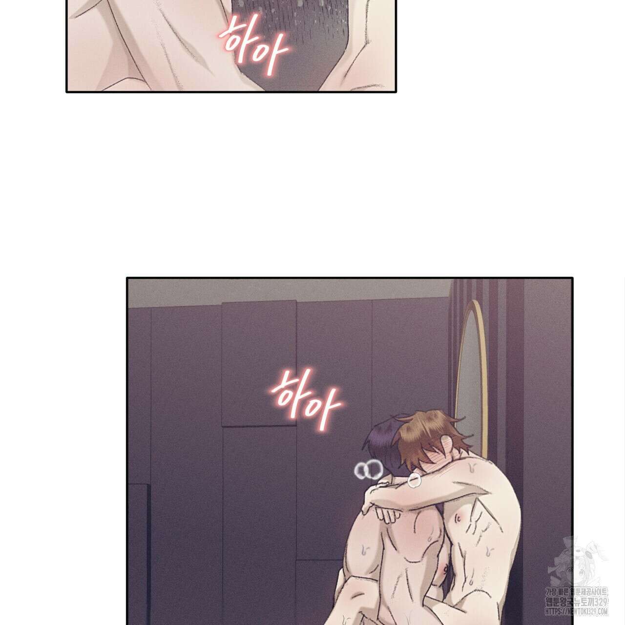 중력 26화 95