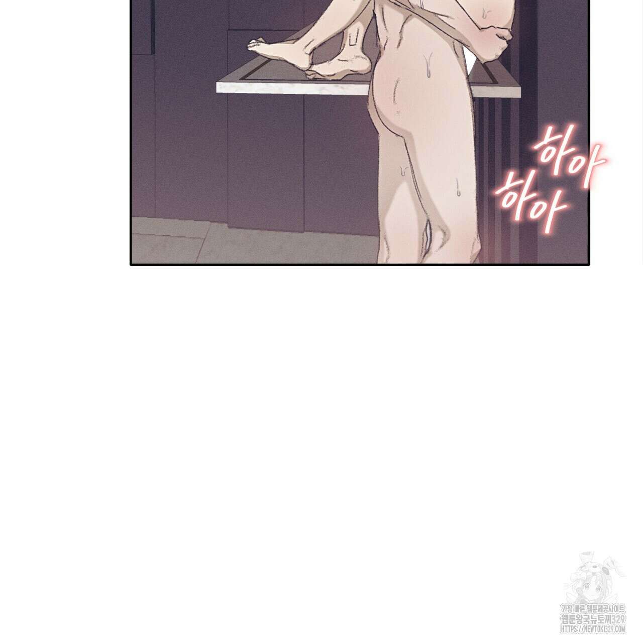 중력 26화 96