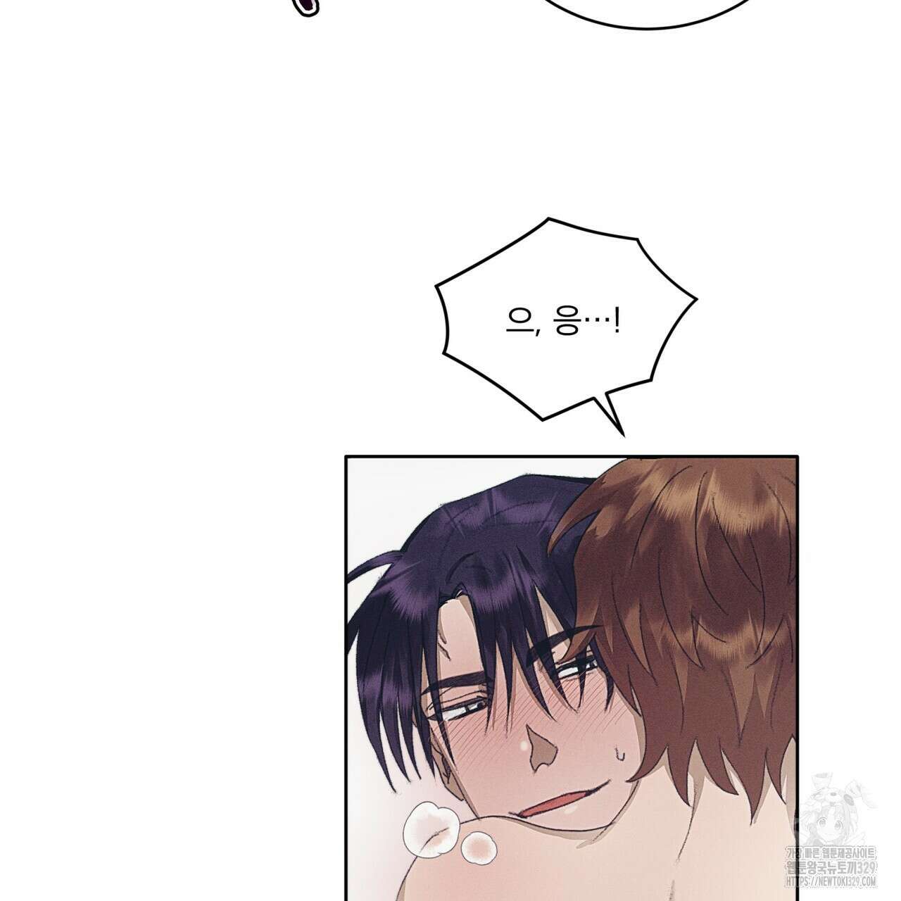 중력 26화 99