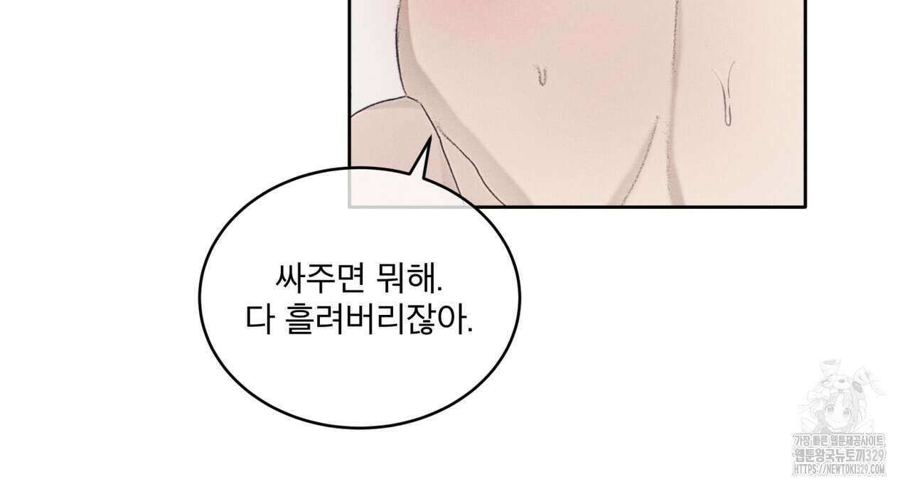 중력 26화 100