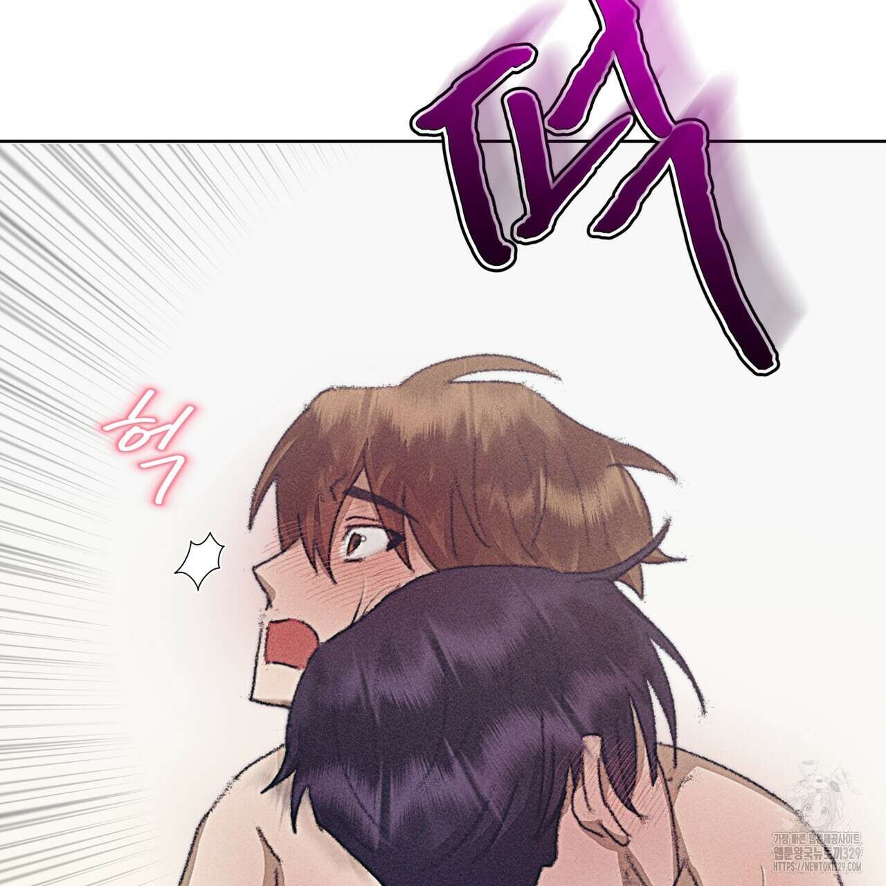중력 26화 103