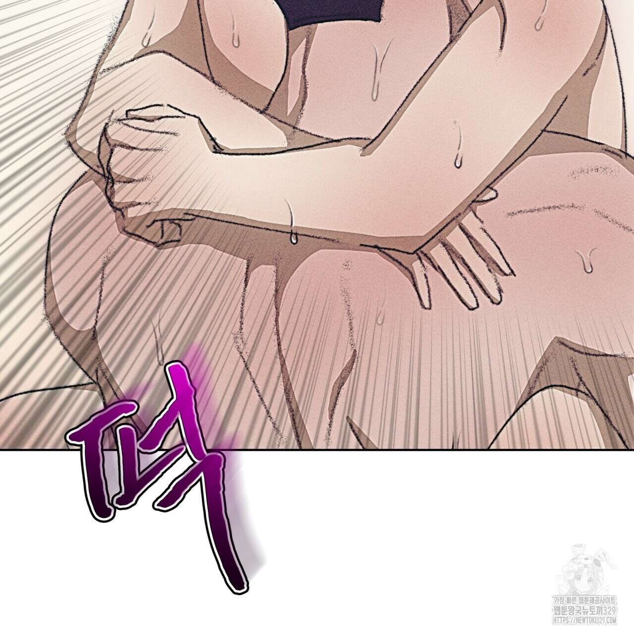 중력 26화 104
