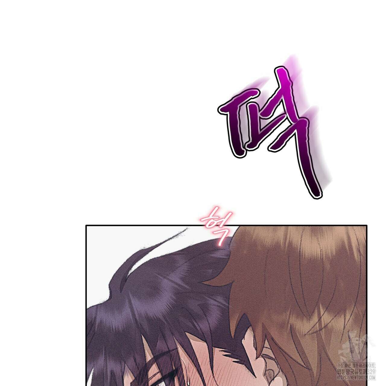중력 26화 105