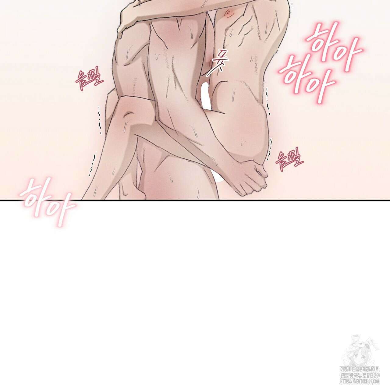 중력 26화 108