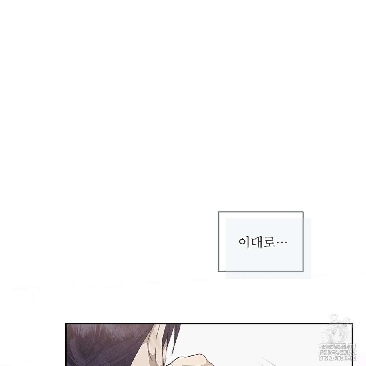 중력 26화 115