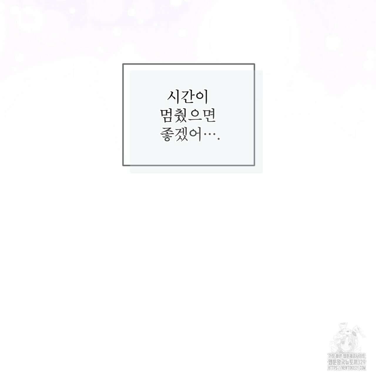 중력 26화 118