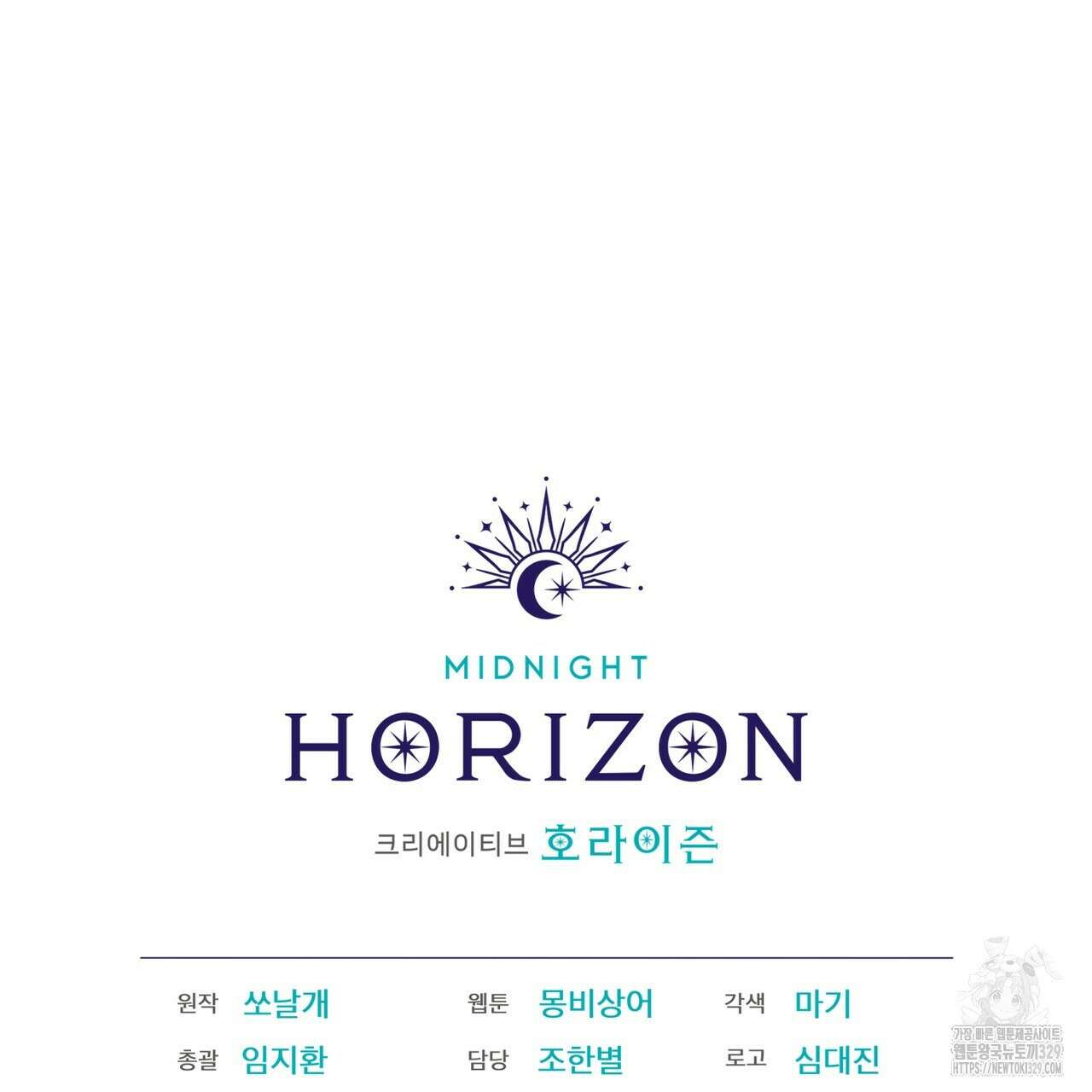 중력 26화 120