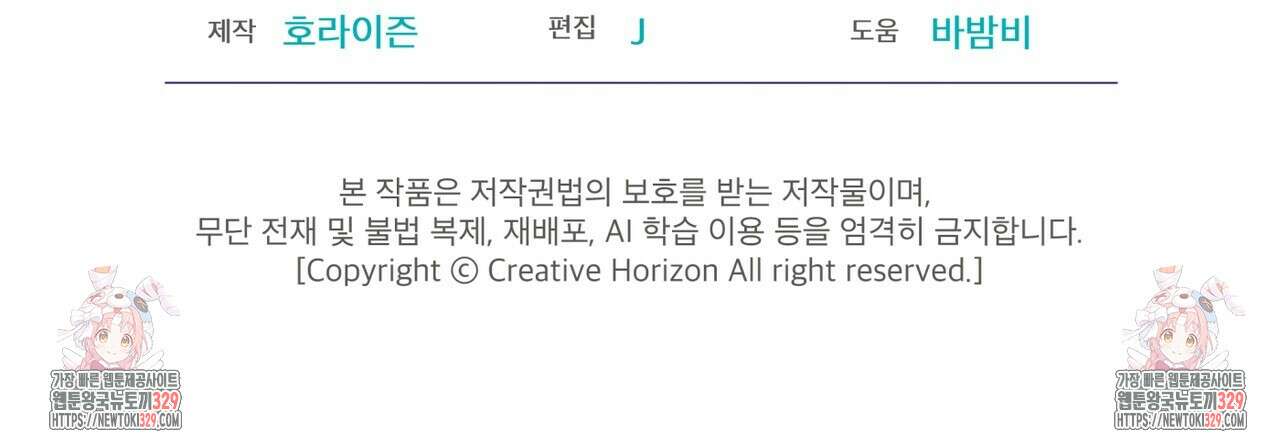 중력 26화 121