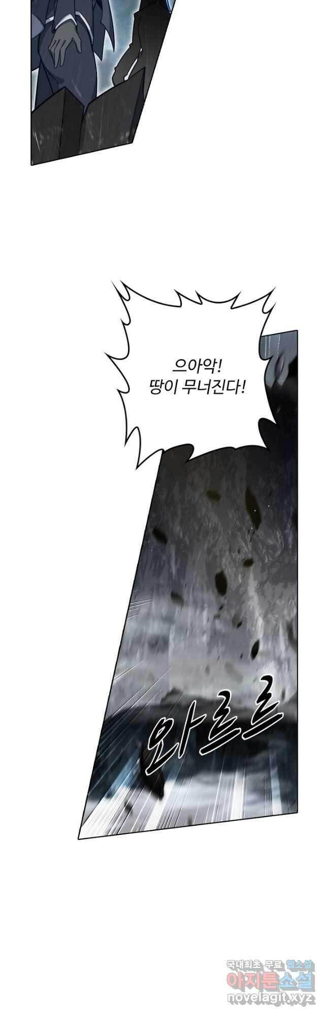 빛의 후예 128화 3