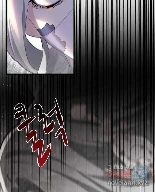 마황의 귀환 405화 30