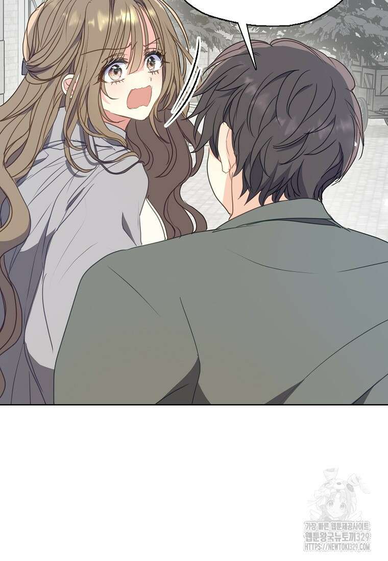 폐하, 또 죽이진 말아주세요 119화 34