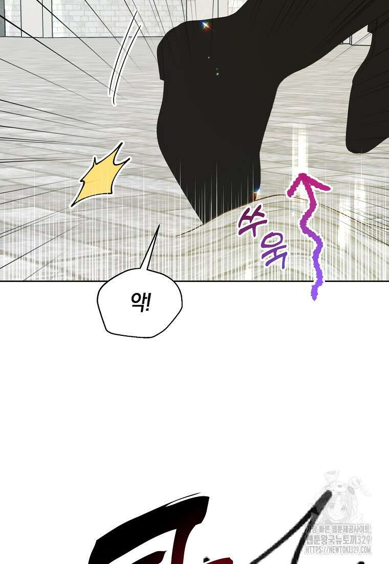 폐하, 또 죽이진 말아주세요 119화 44