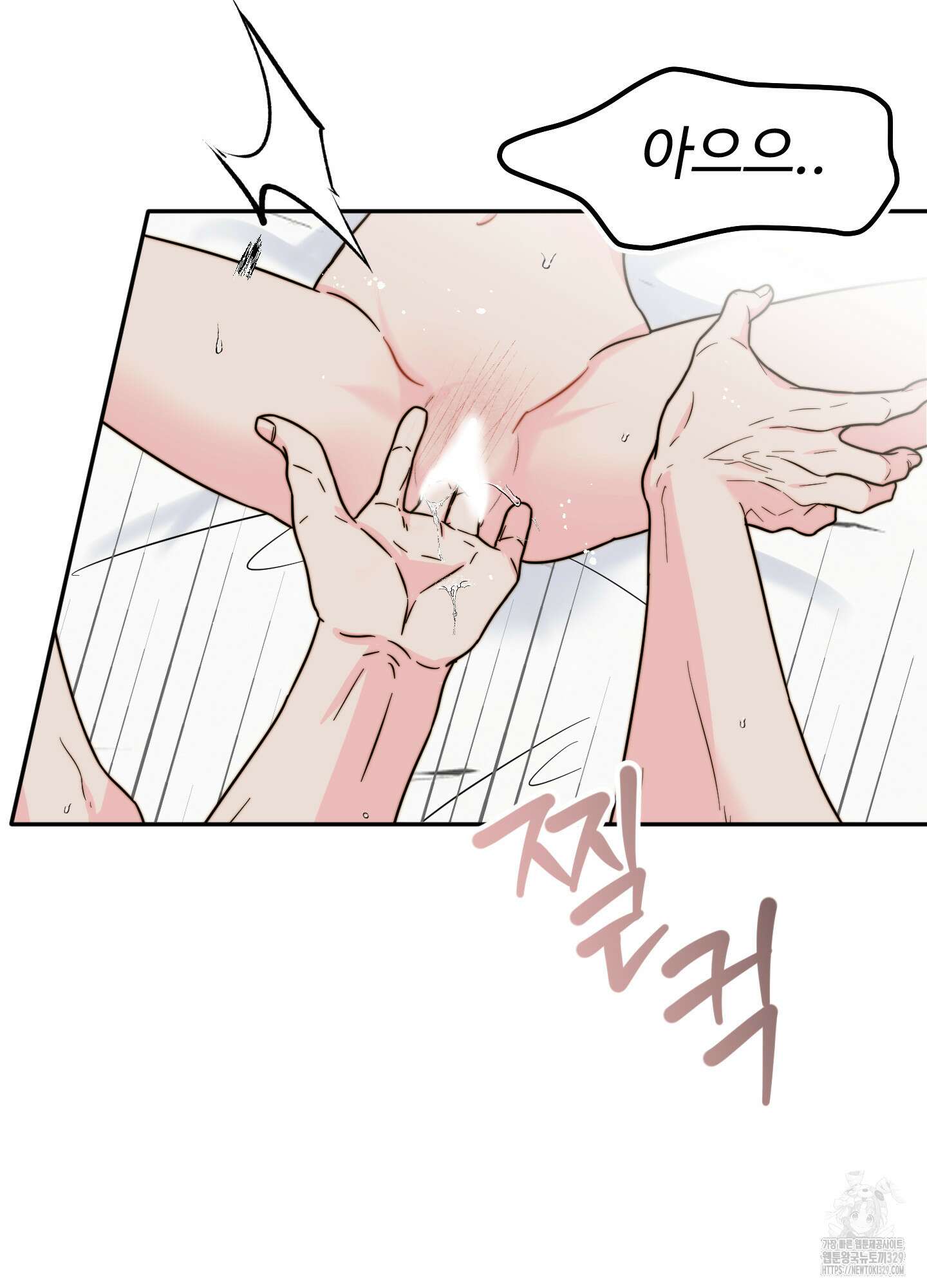 사랑은 비염을 타고 17화 2
