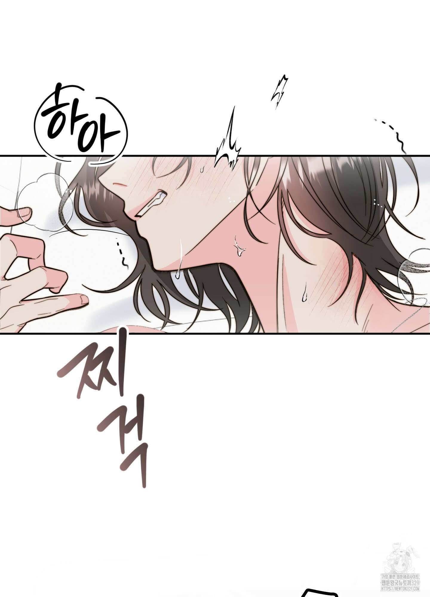 사랑은 비염을 타고 17화 3