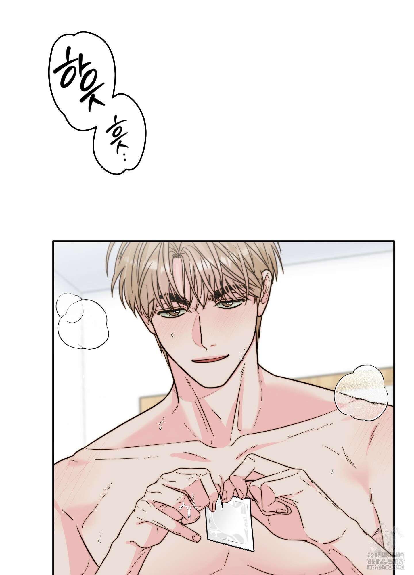 사랑은 비염을 타고 17화 6