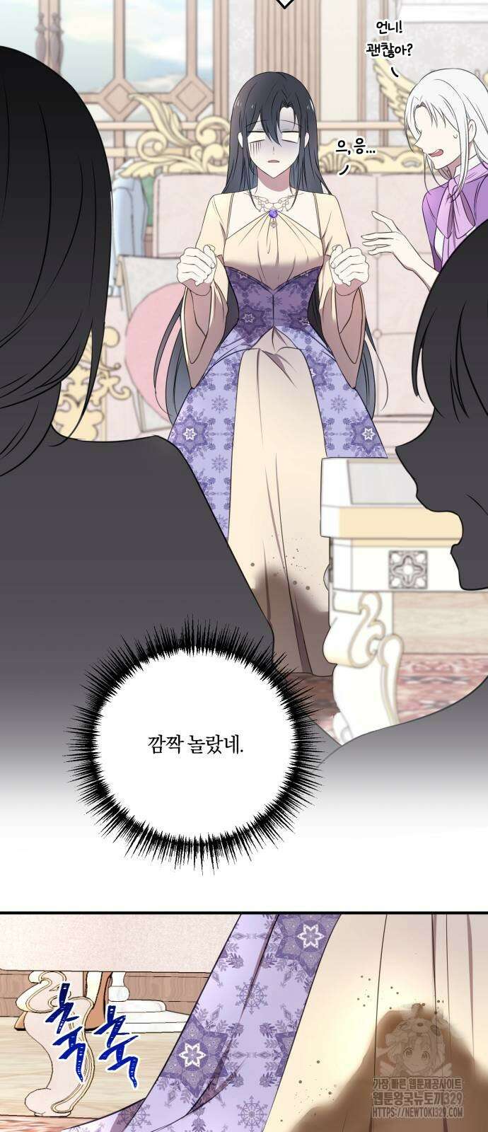 악녀는 조용히 살고싶을 뿐인데! 6화 60