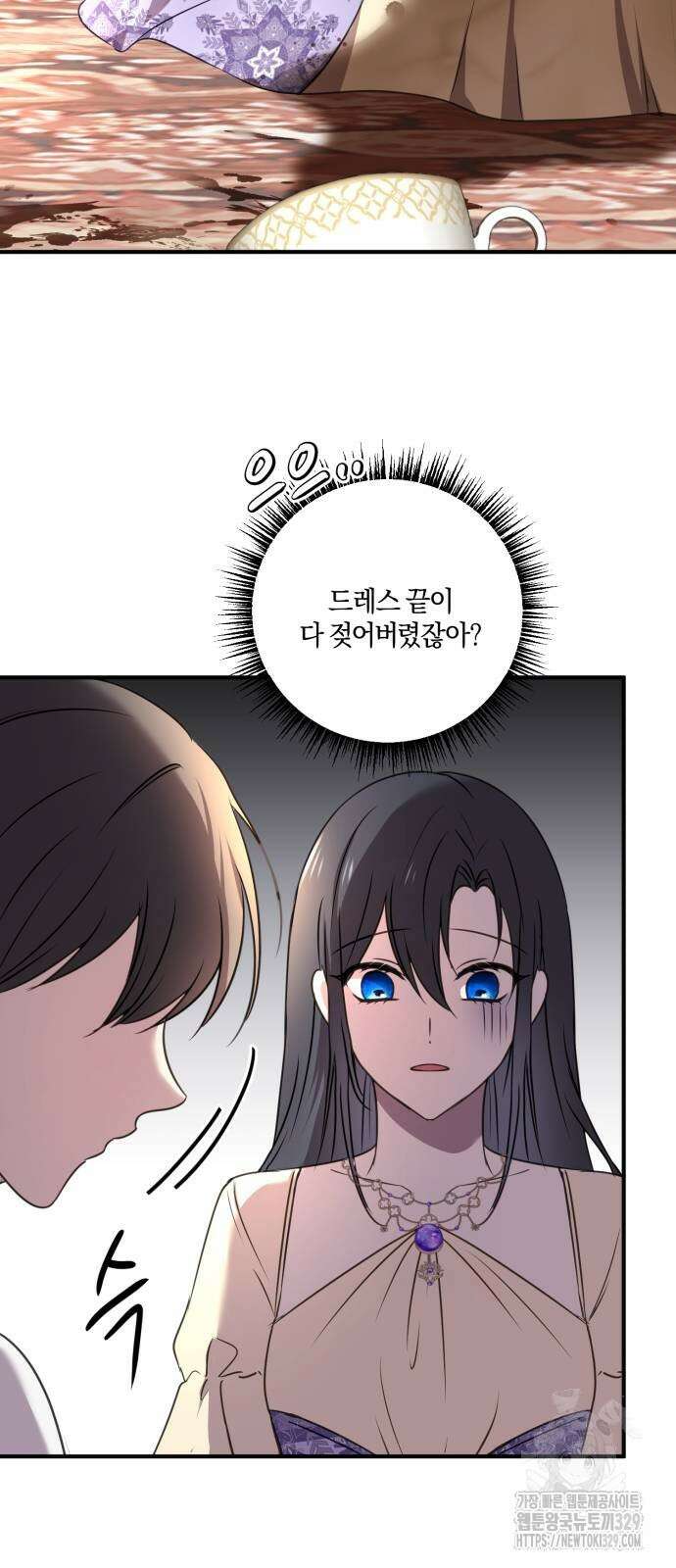 악녀는 조용히 살고싶을 뿐인데! 6화 61