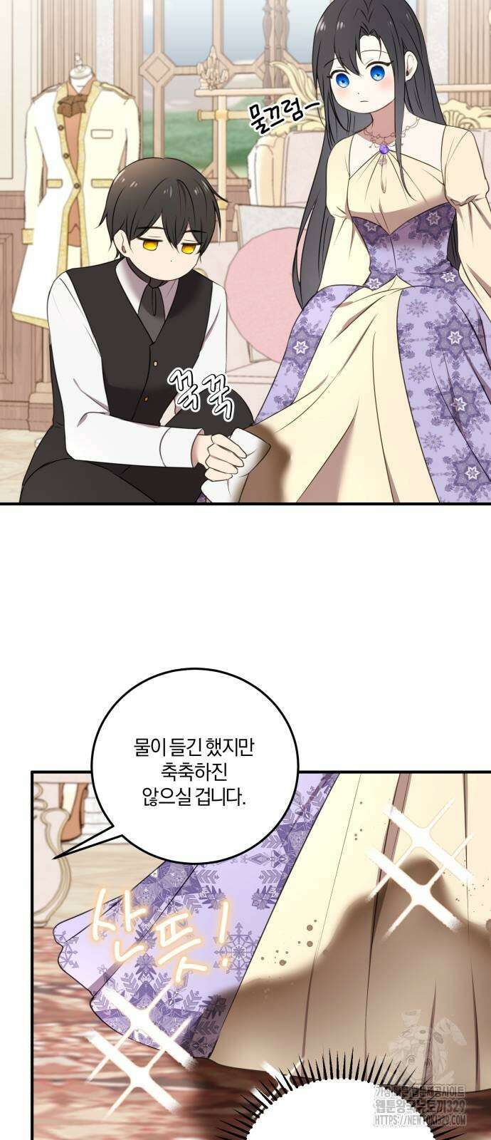 악녀는 조용히 살고싶을 뿐인데! 6화 66