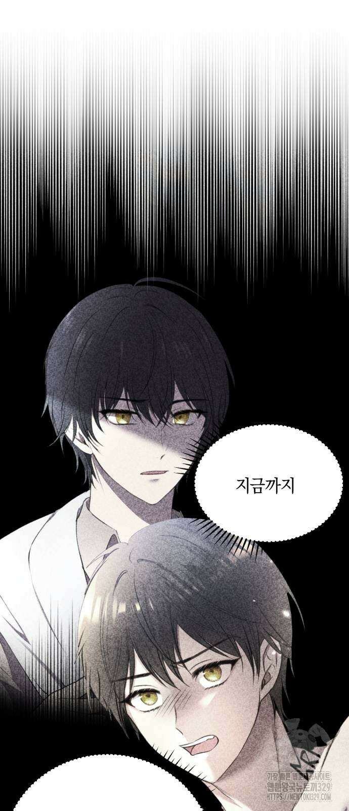 악녀는 조용히 살고싶을 뿐인데! 6화 68