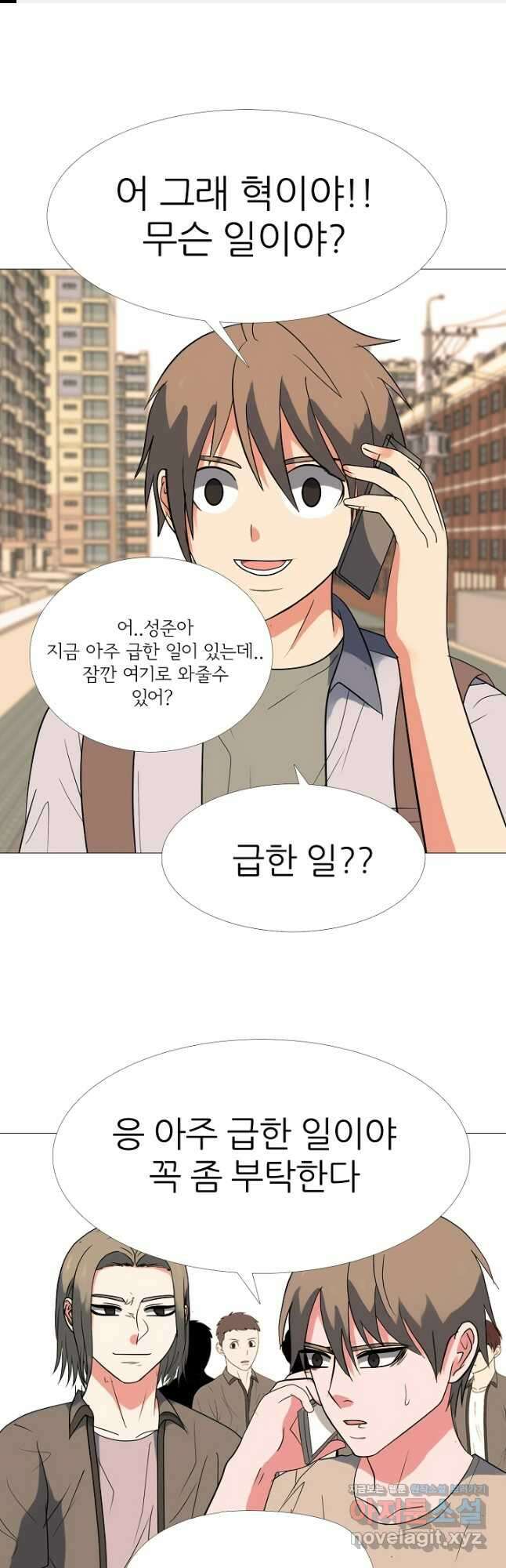 고교최강 165화 1