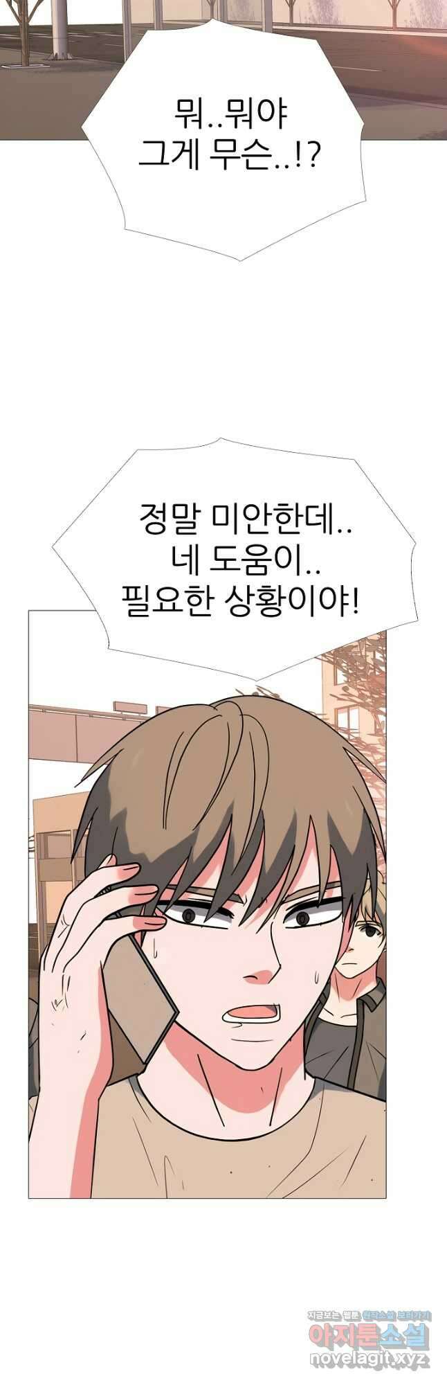 고교최강 165화 4