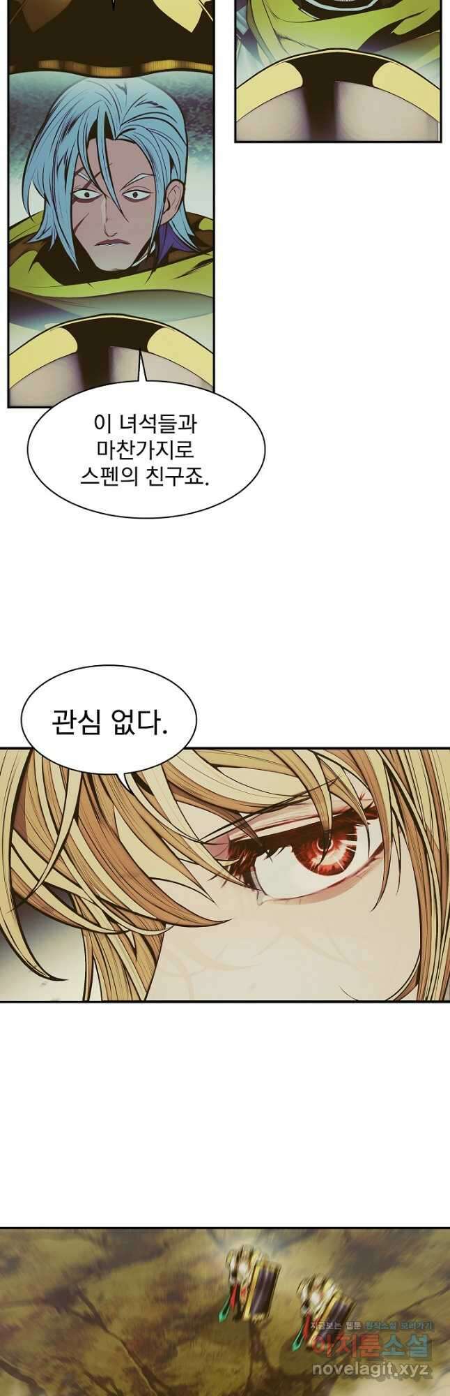 묵향 다크레이디 - 212화 6