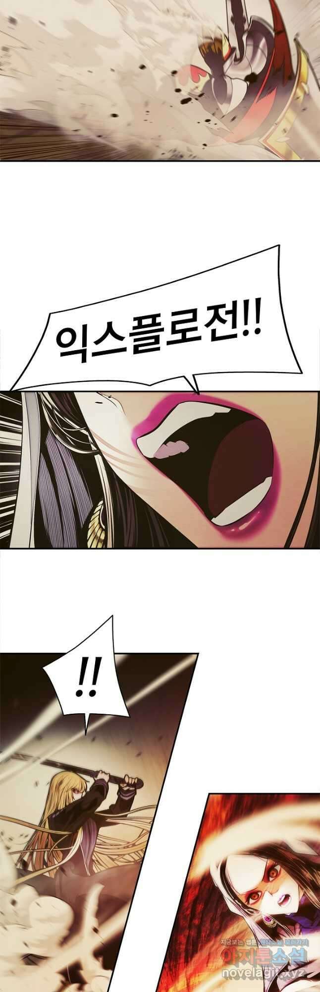 묵향 다크레이디 - 212화 20