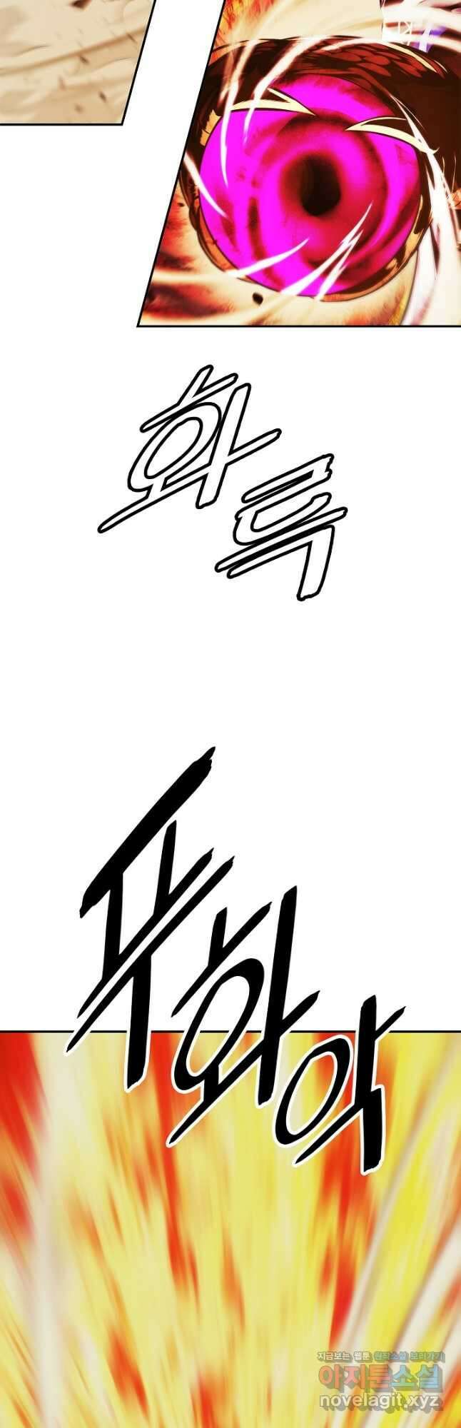 묵향 다크레이디 - 212화 21