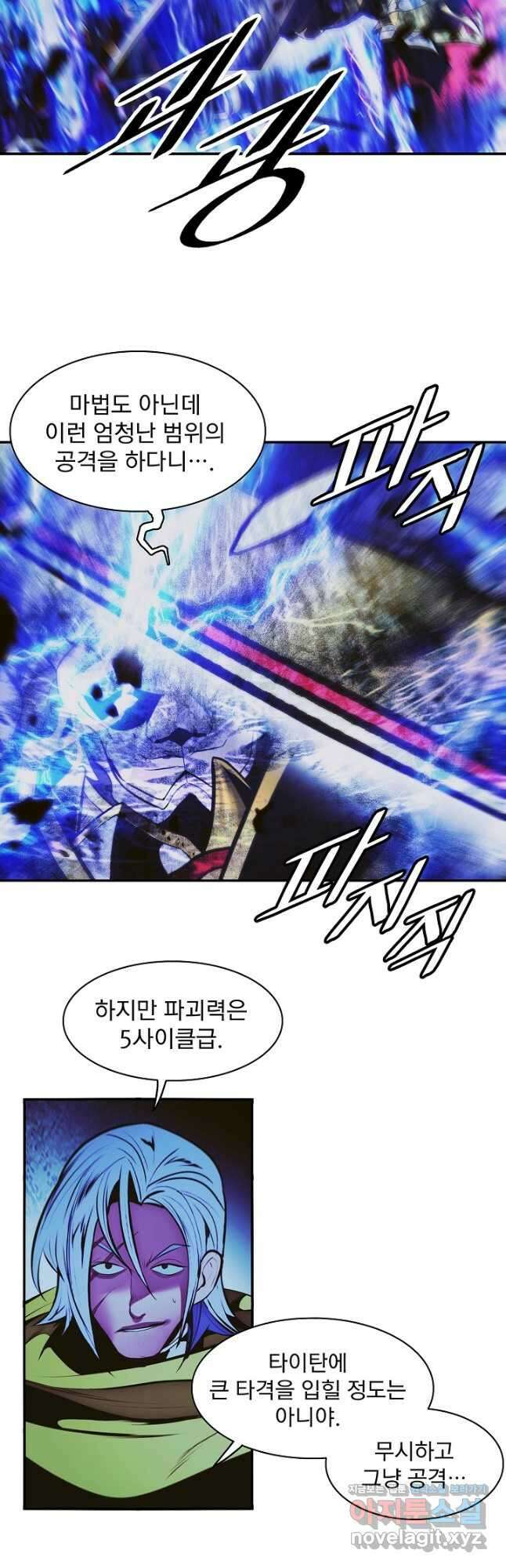 묵향 다크레이디 - 212화 47