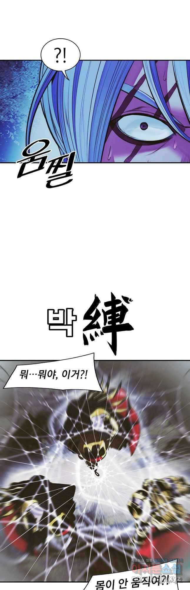 묵향 다크레이디 - 212화 48