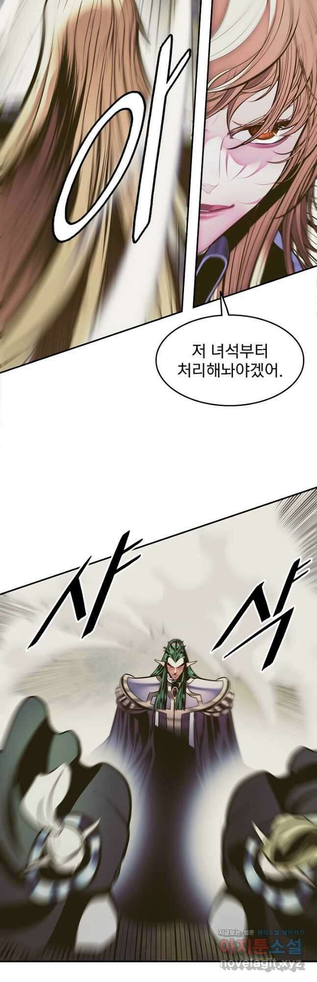 묵향 다크레이디 - 212화 50