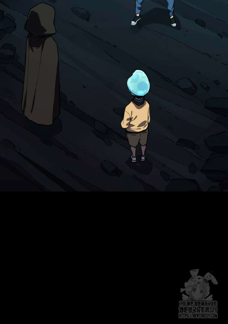 배틀슬라임 17화 9