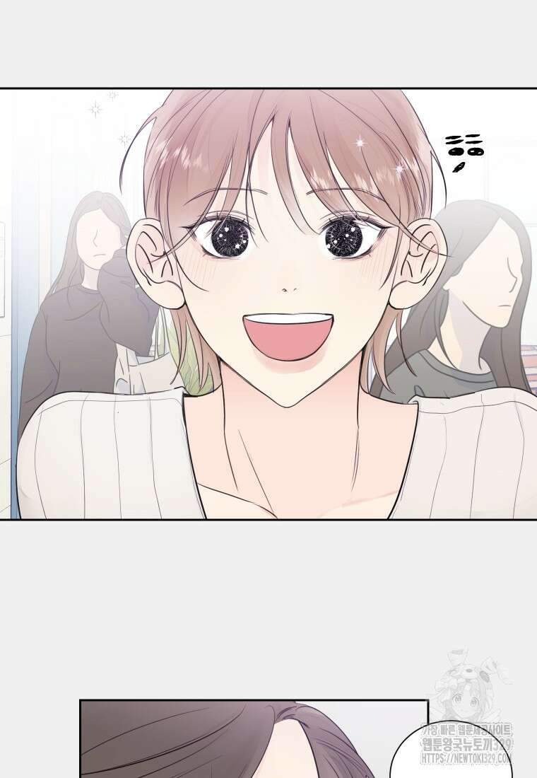 내 남자의 청첩장 51화 54