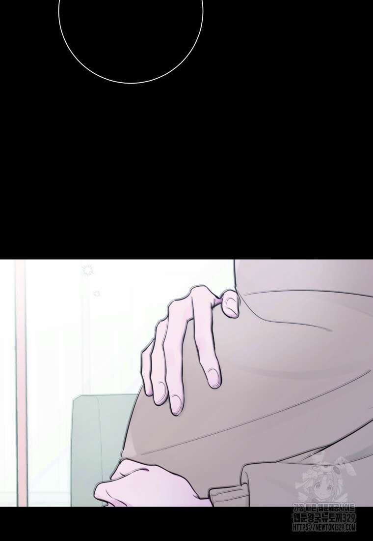 내 남자의 청첩장 51화 69