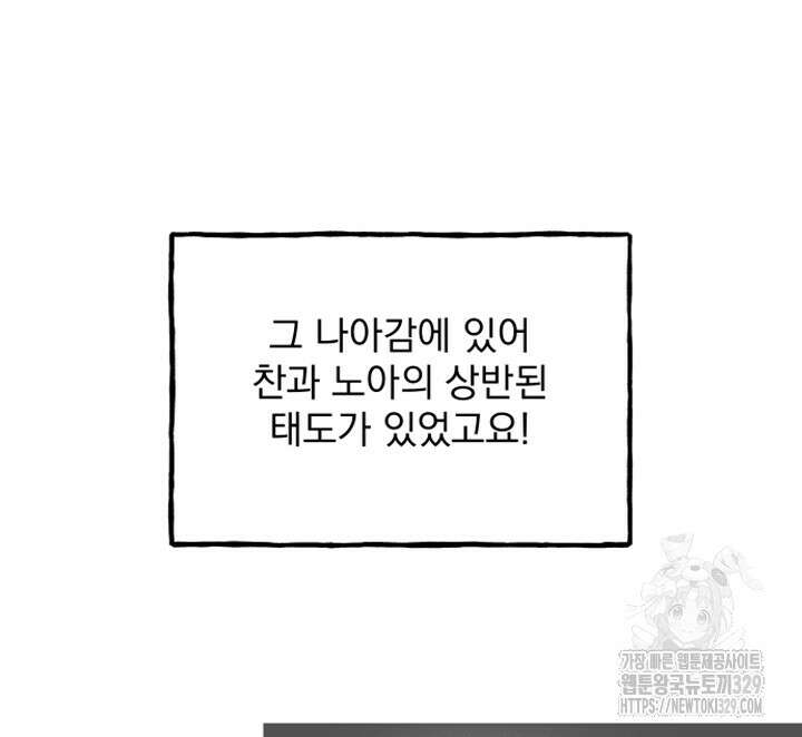 이계막차 후기 8