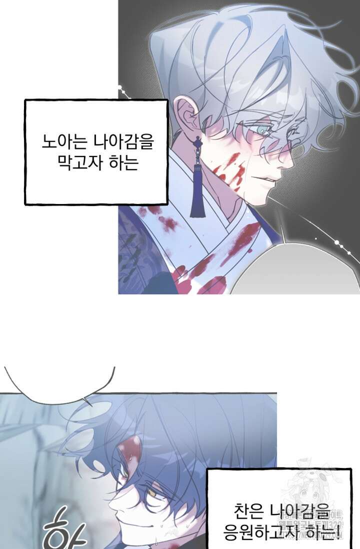 이계막차 후기 9