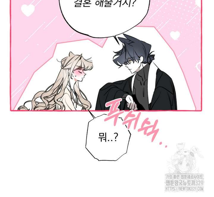 이계막차 후기 24