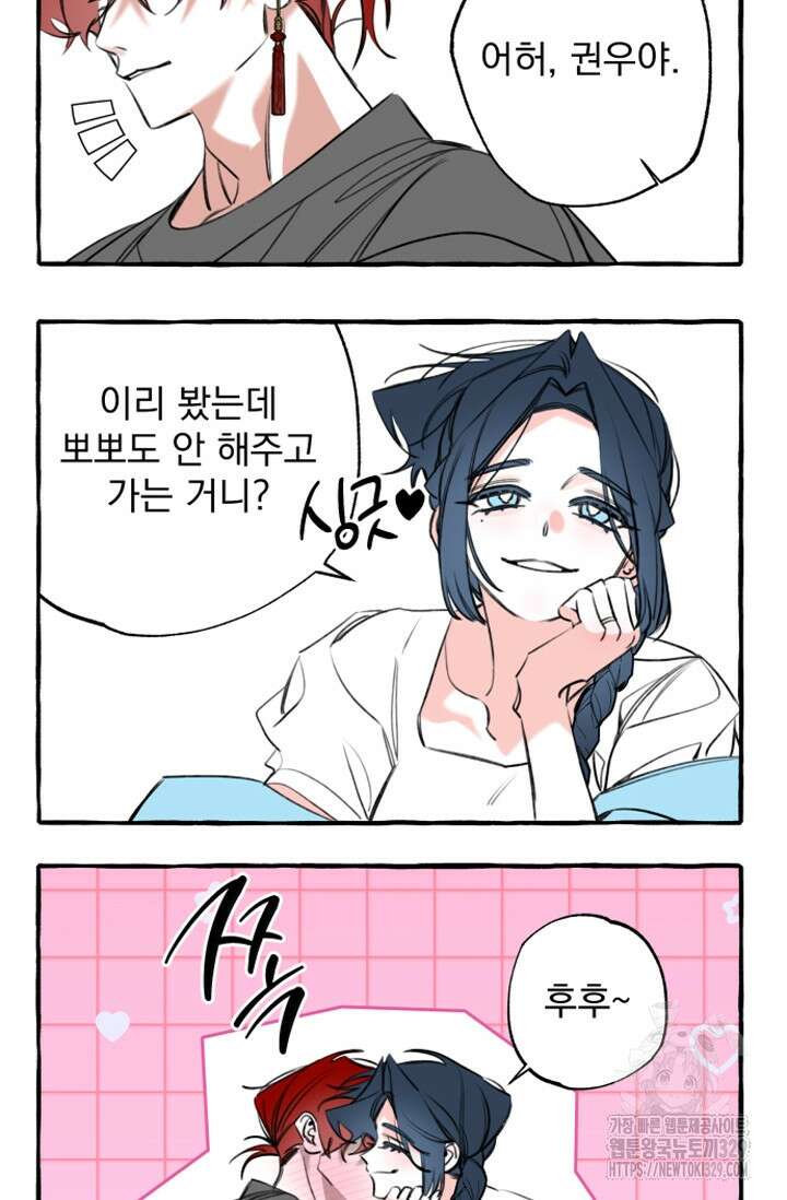 이계막차 후기 26