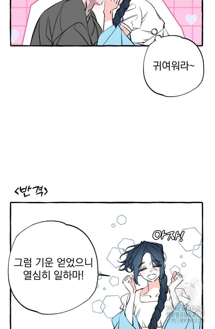 이계막차 후기 27
