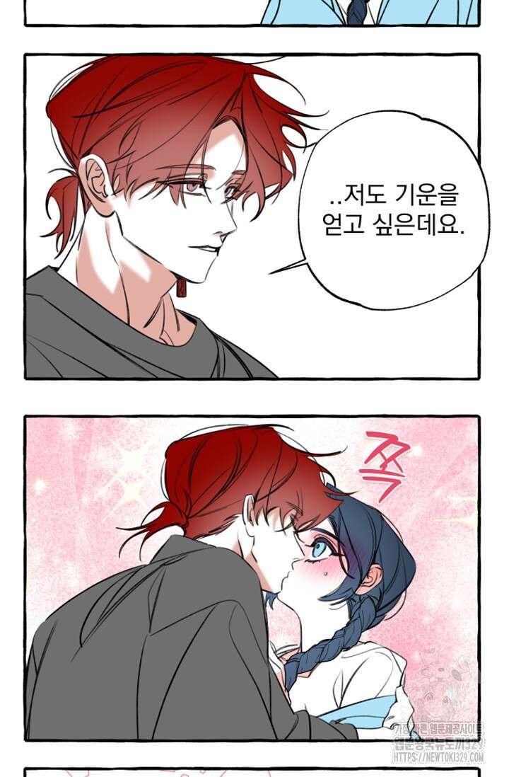 이계막차 후기 28