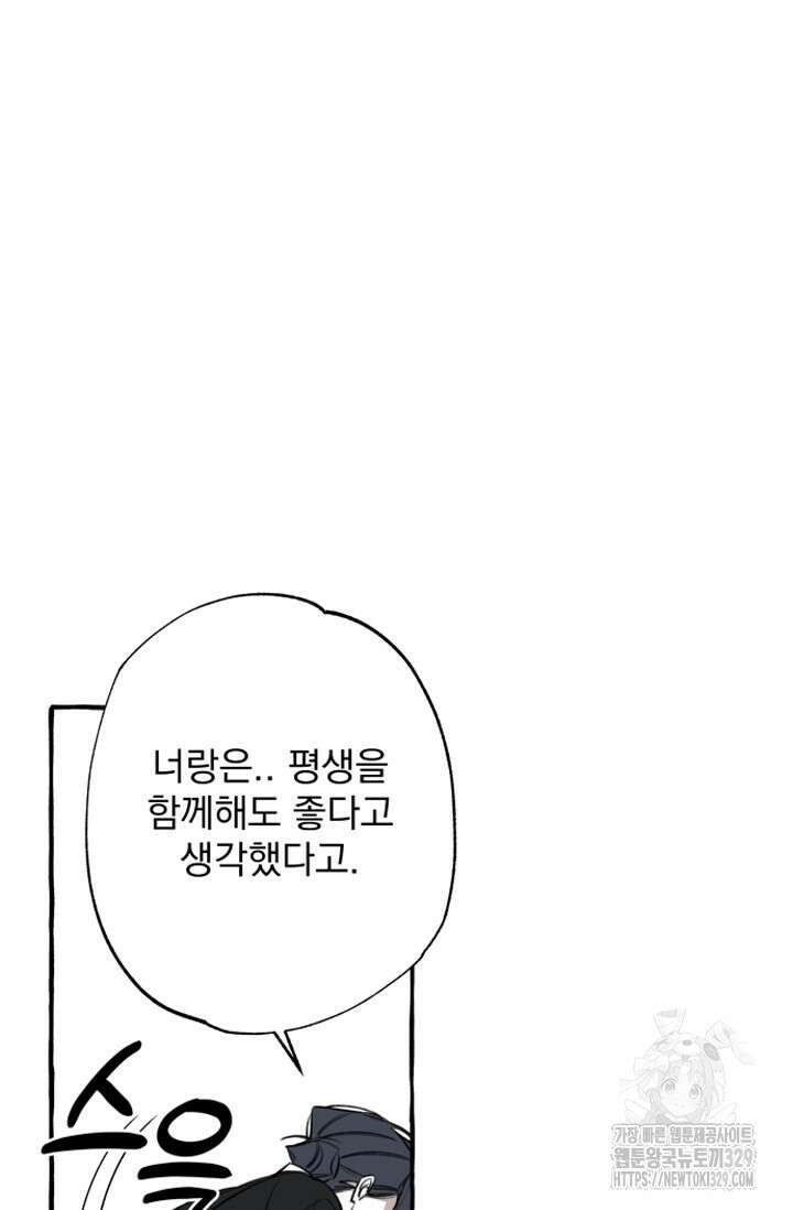 이계막차 후기 34