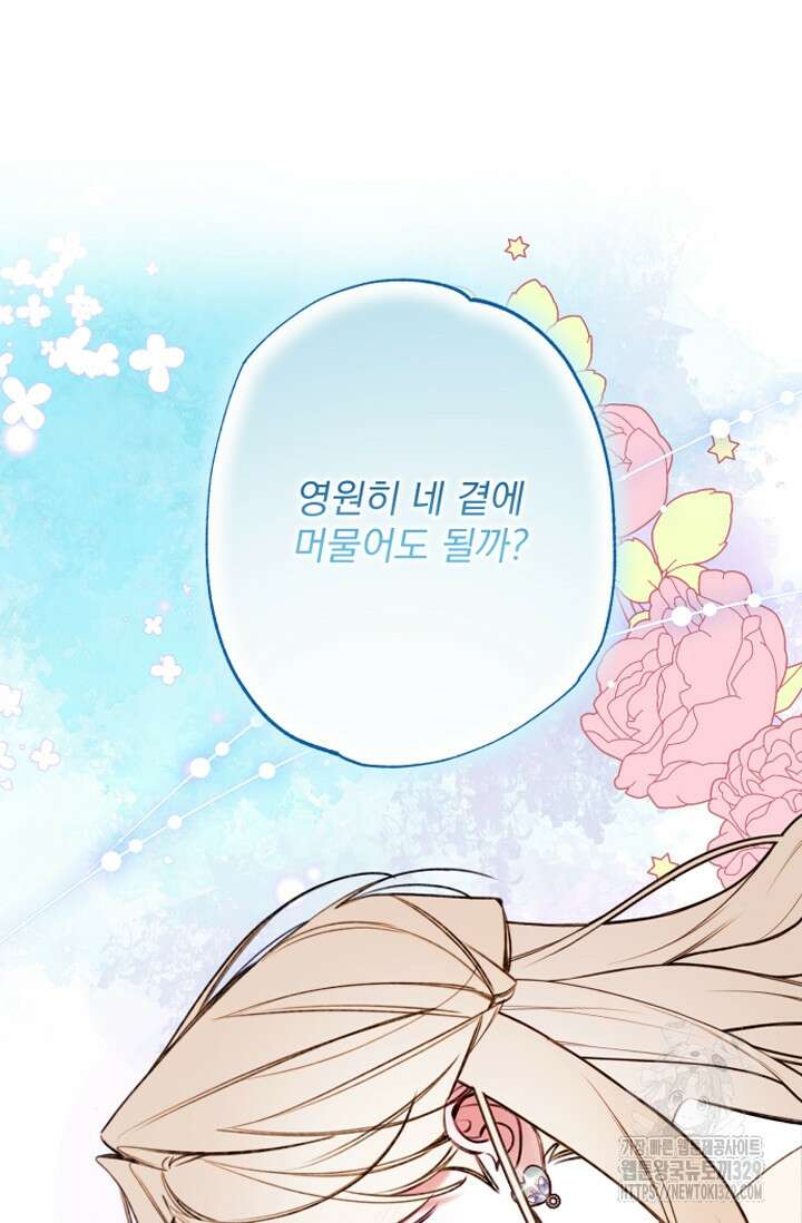 이계막차 후기 37