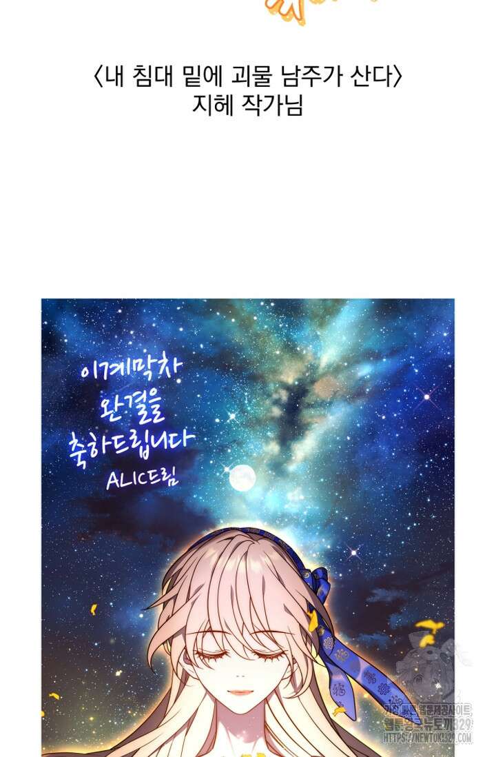 이계막차 후기 42