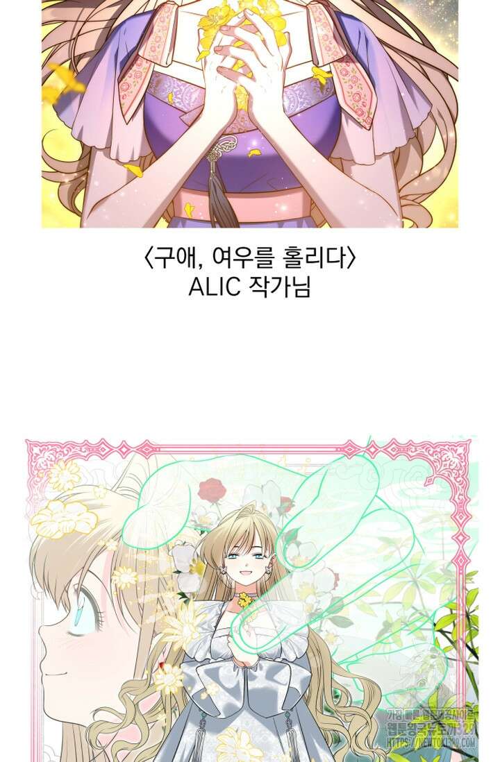 이계막차 후기 43