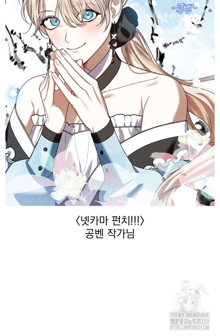 이계막차 후기 45