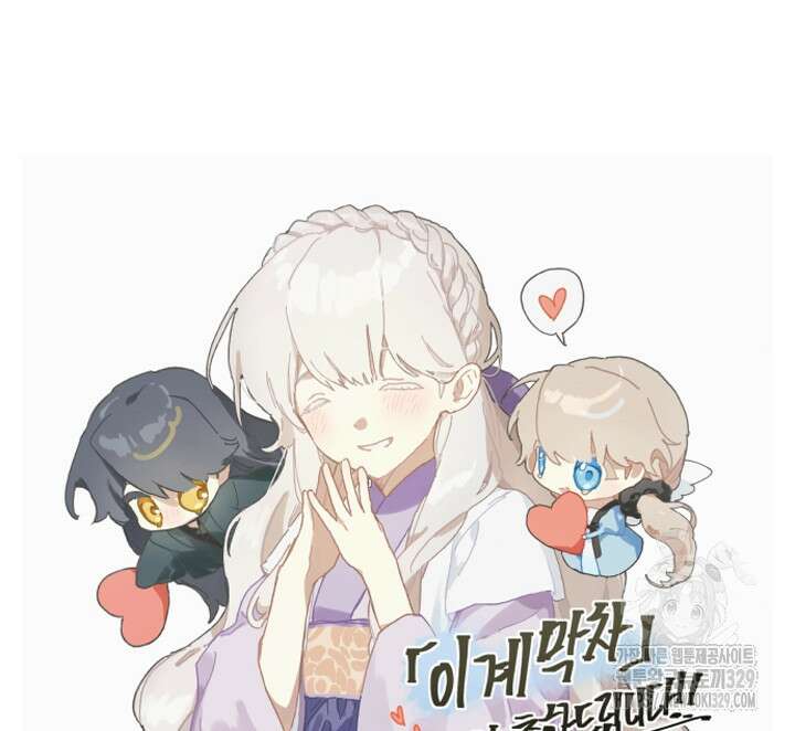 이계막차 후기 48