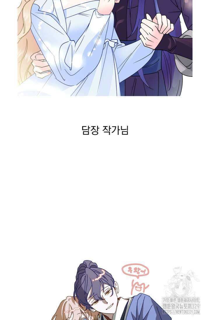 이계막차 후기 51