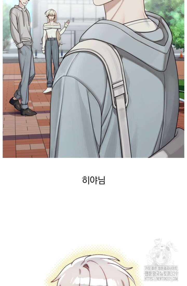이계막차 후기 53