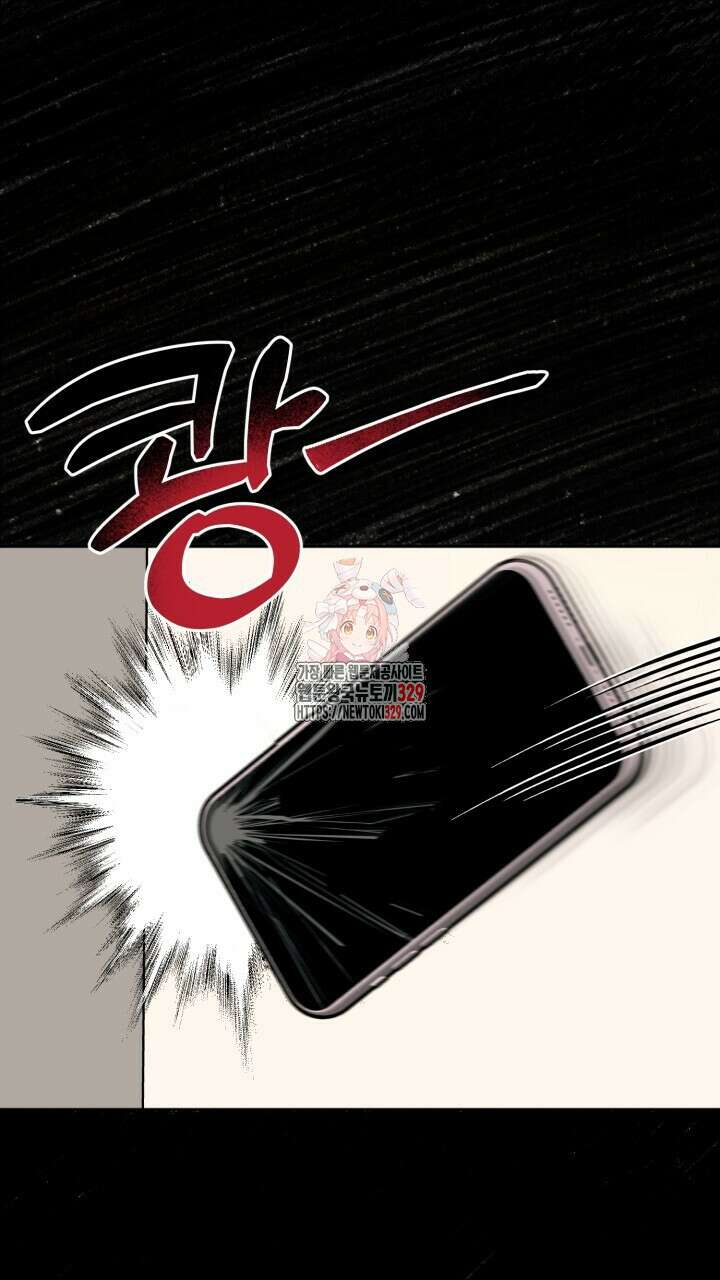 절대우위 48화 1