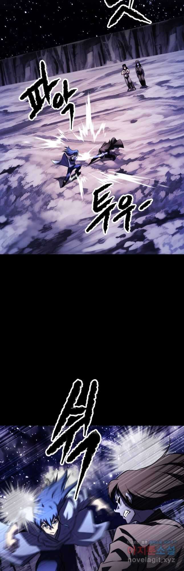 천마,리치왕의 무림을 부수다 95화 24